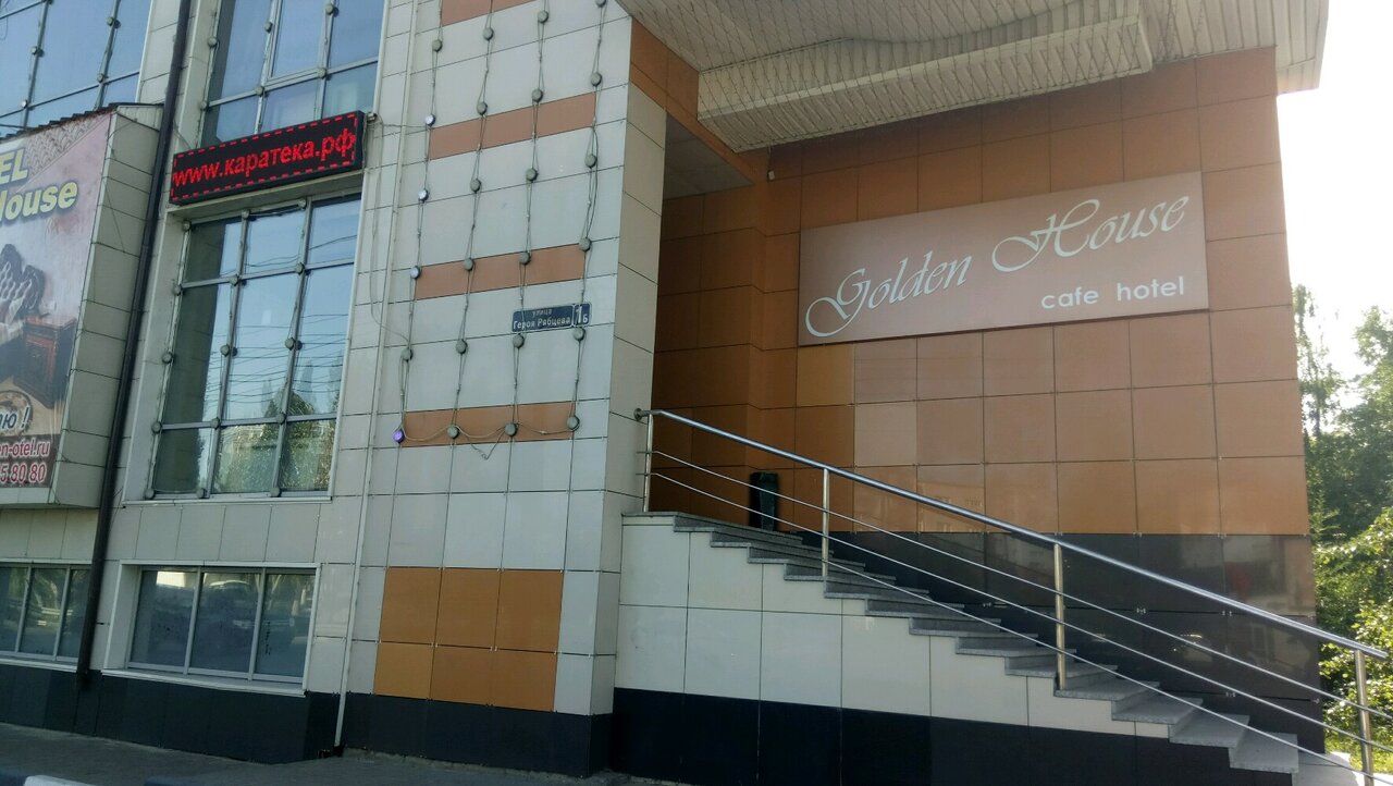 Гостиница Golden House Нижний Новгород-11