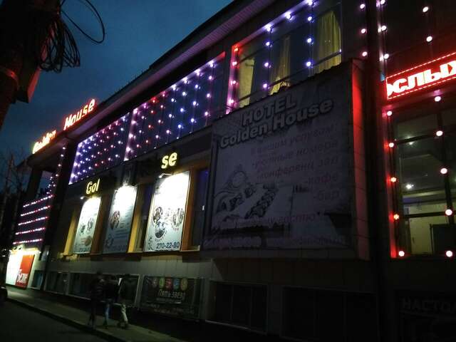 Гостиница Golden House Нижний Новгород-23